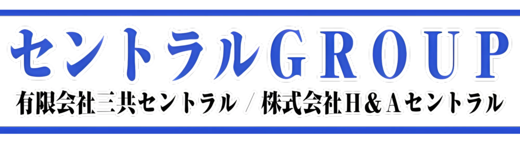 株式会社H&Aセントラル